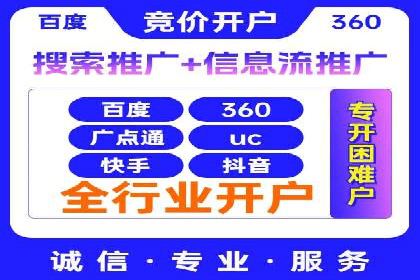 百度SEM竞价推广的创意策略：从零到一的突破