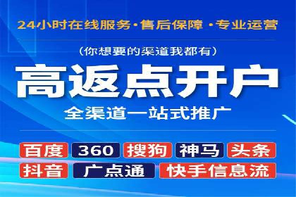 头条信息流运营团队建设